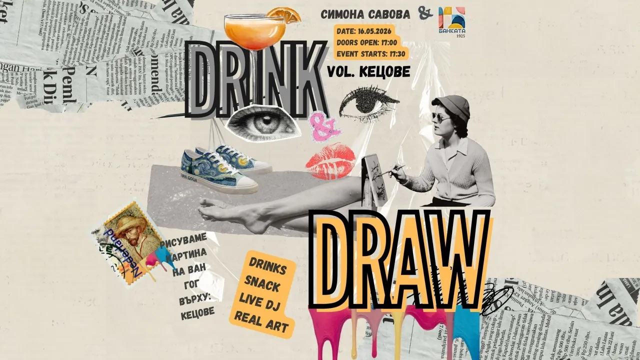 Drink & Draw vol. КЕЦОВЕ & Van Gogh